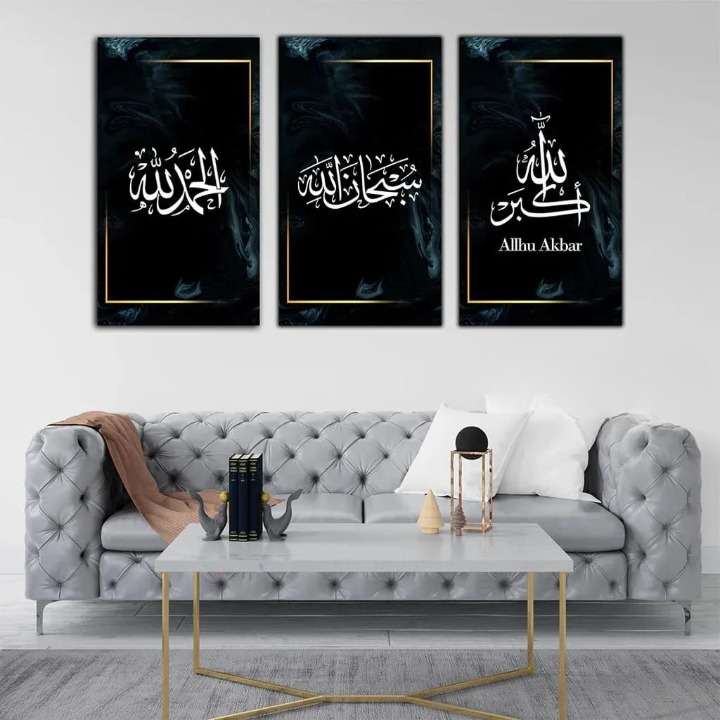Premium 3-Piece Islamic Calligraphy Wooden Wall Frame Set (12x16)